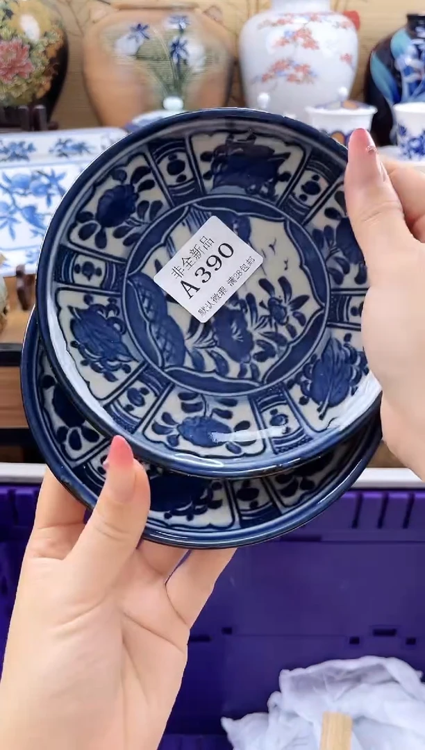 金*==============a390