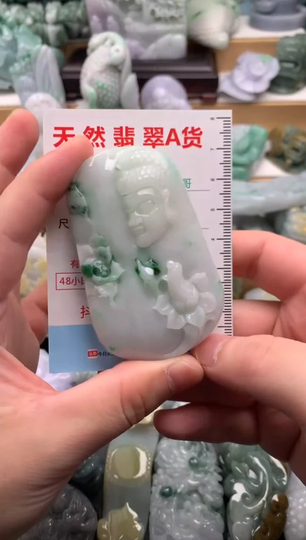 吊坠(不含链)未镶嵌翡翠1