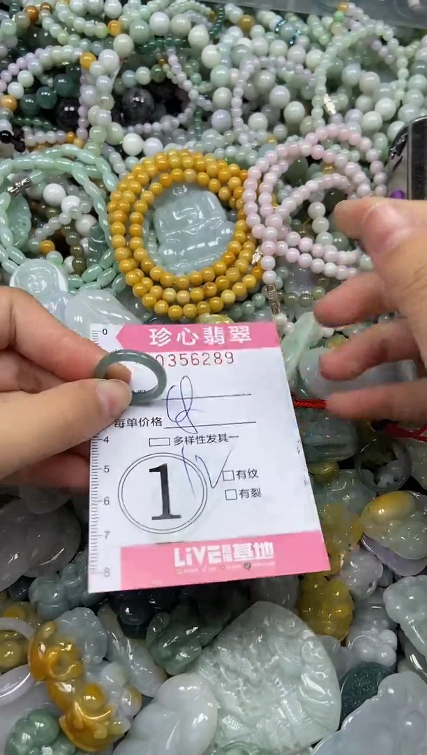 颈饰未镶嵌翡翠闪购0356289
