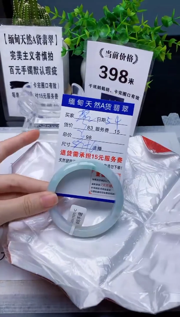 【闪购商品】翡翠手镯未镶嵌54缅甸天然A货翡翠完美主义者慎拍