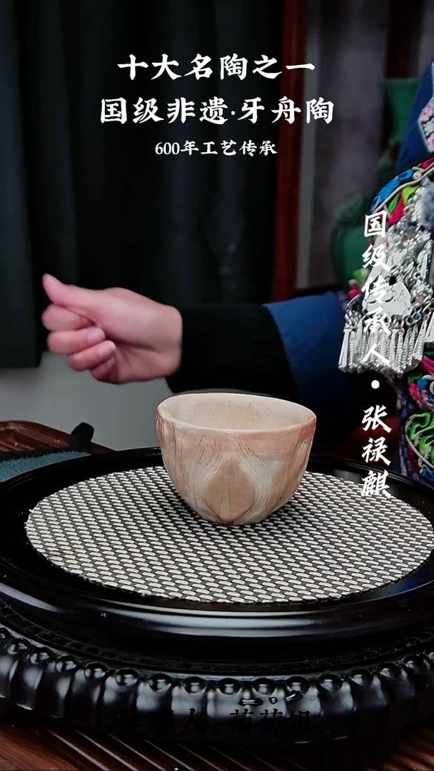 511牙舟陶柴烧手捏壶（无礼盒）