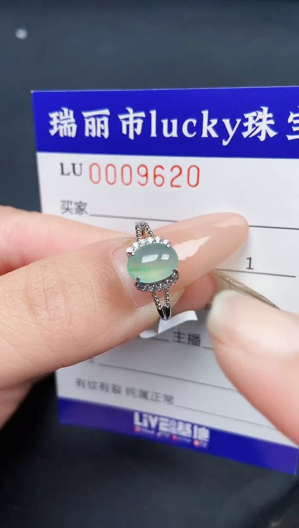 【闪购商品】翡翠颈饰银S925镶嵌9620
