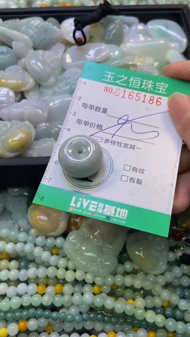 颈饰未镶嵌翡翠闪购0165186多样性发其一