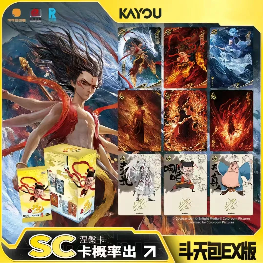 （亚）超级叠  卡游哪吒斗天包ex版