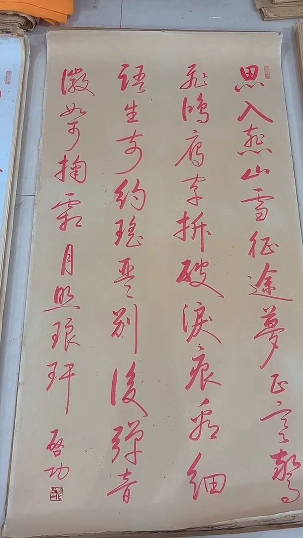福利手绘作品专拍链接