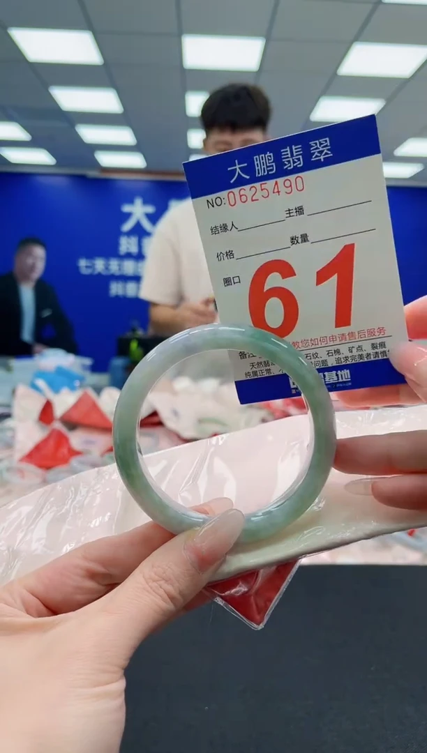 未镶嵌手镯翡翠AAAAAAAAAAAAAAAAAA