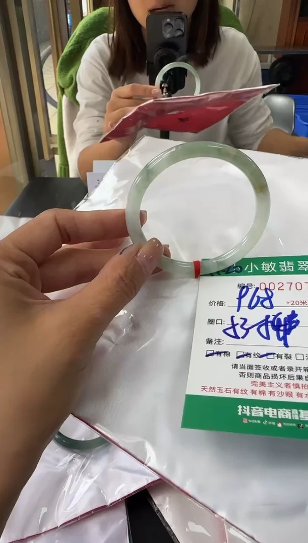 未镶嵌手镯翡翠A货手镯