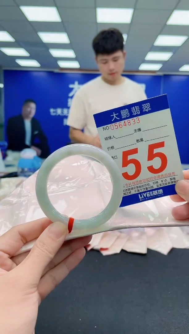 未镶嵌手镯翡翠AAAAAAAAAAAAAAAAAA