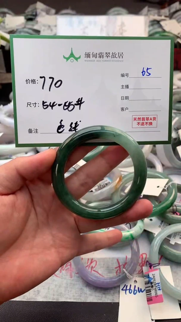 定制翡翠未镶嵌毛货需精细抛光+多人