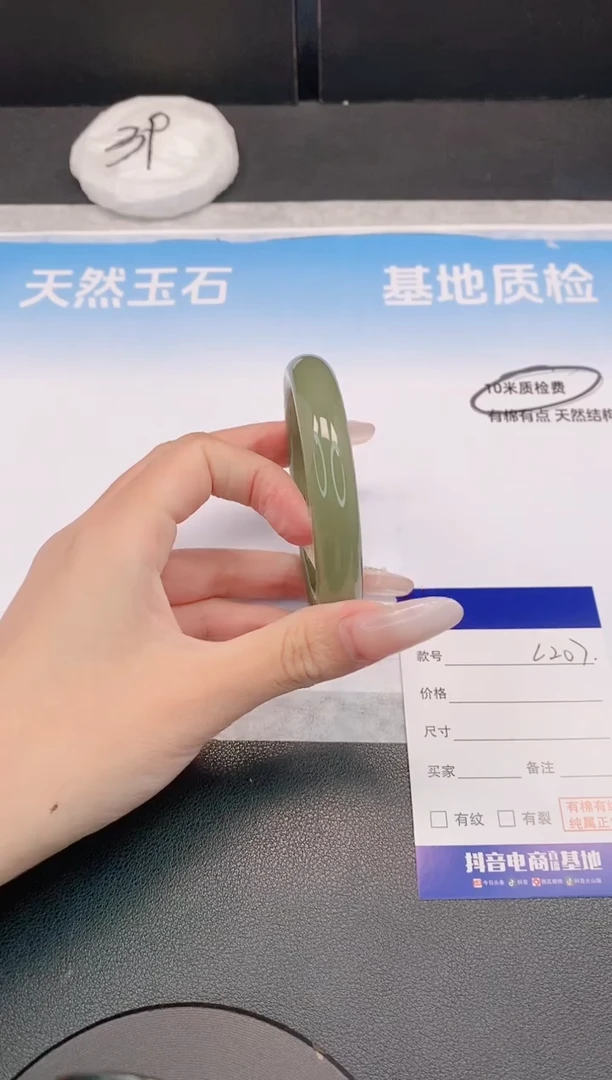 和田玉手镯未镶嵌26L207-57