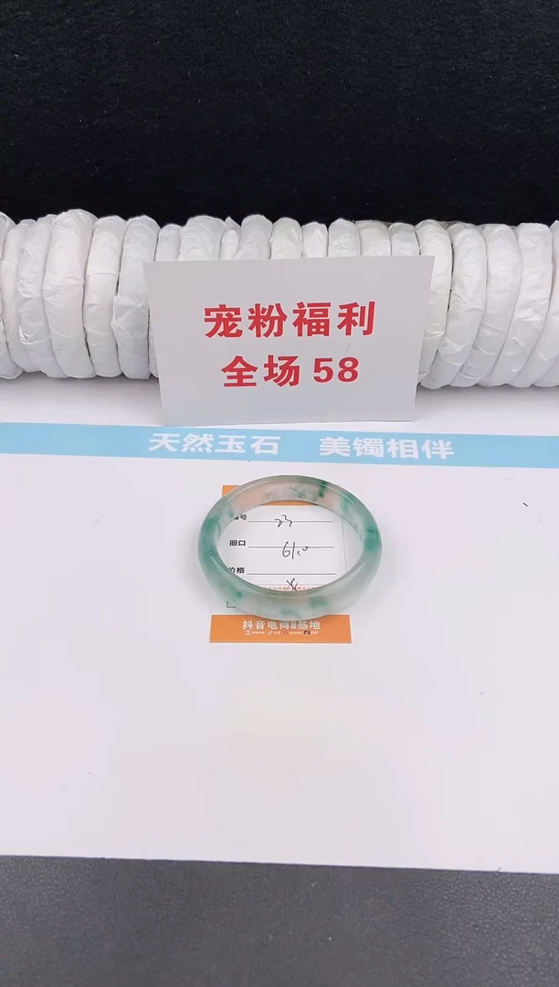 未镶嵌手镯石英质玉23