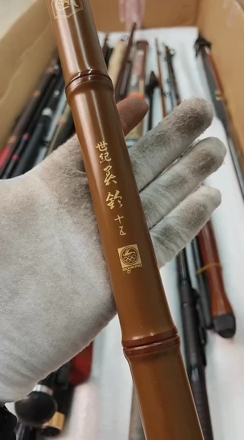 阿*哥钓鱼竿 直播间展示为准  孤品微瑕