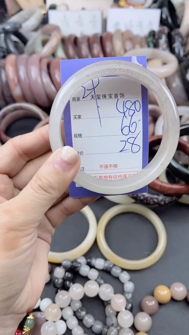 未镶嵌手镯石英质玉480