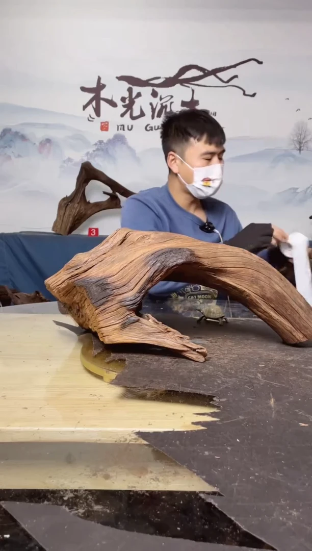 【闪购商品】A758木光沉木木光沉木