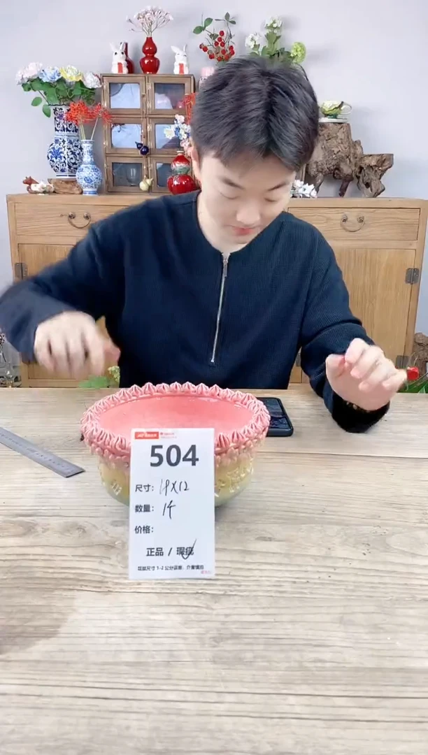 小玩子花盆直播号504
