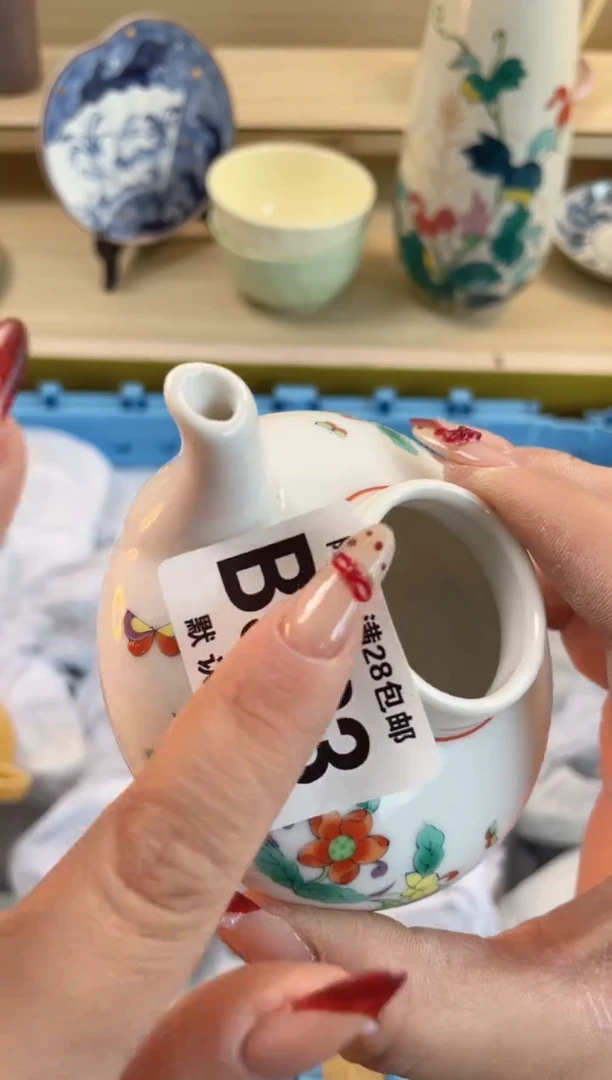 【闪购商品】杯满28包邮瓷器瓷器B963