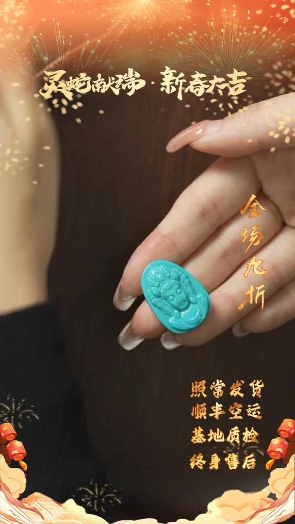 【闪购商品】绿松石X109（多样性发一件）未镶嵌雕刻件