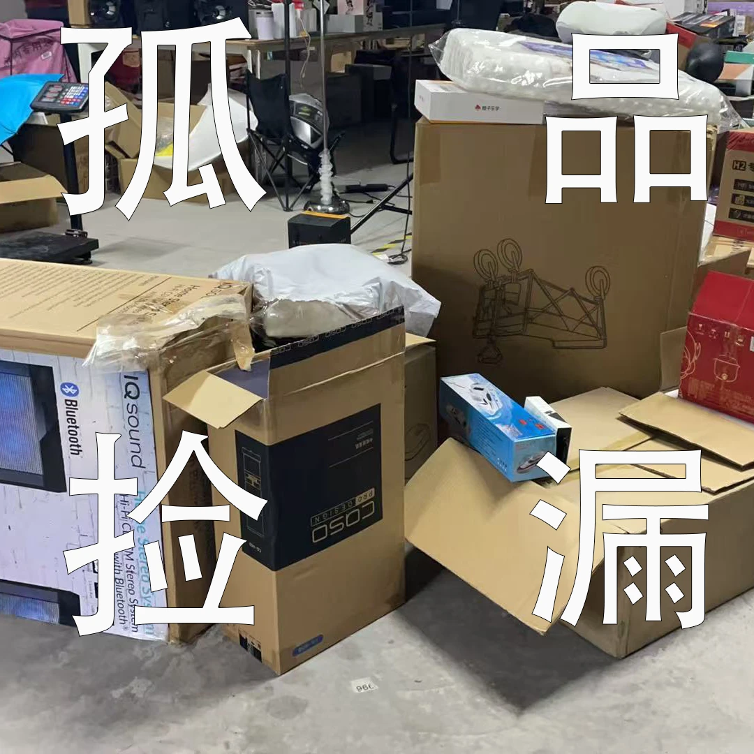 柒柒优品8号仓专属链接【挂历】按主播展示号码下单B61