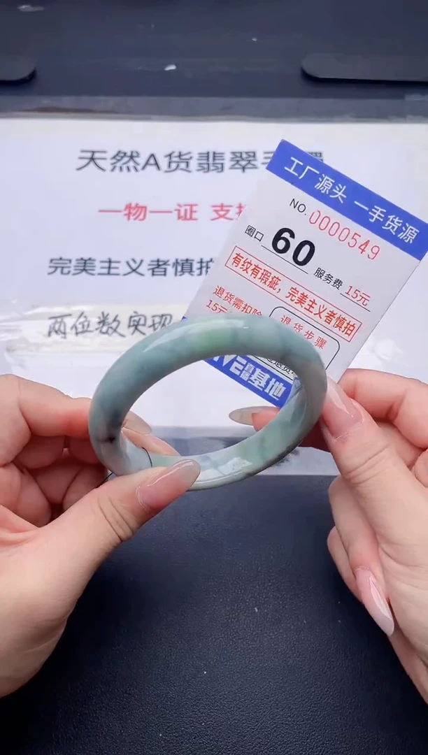 未镶嵌手镯翡翠翡翠手镯未镶嵌