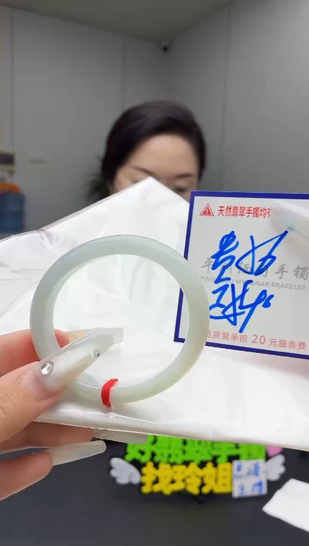 未镶嵌手镯翡翠1111111111