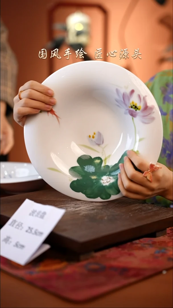 陶瓷景德镇釉中彩餐具波浪盘直径25.5高5