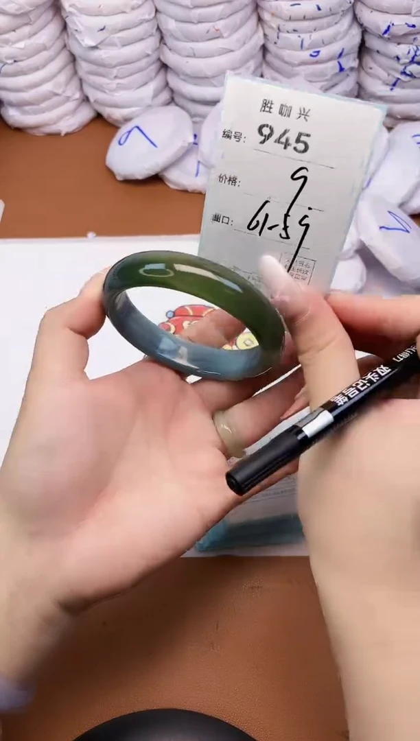 【闪购商品】玛瑙/玉髓手镯未镶嵌945