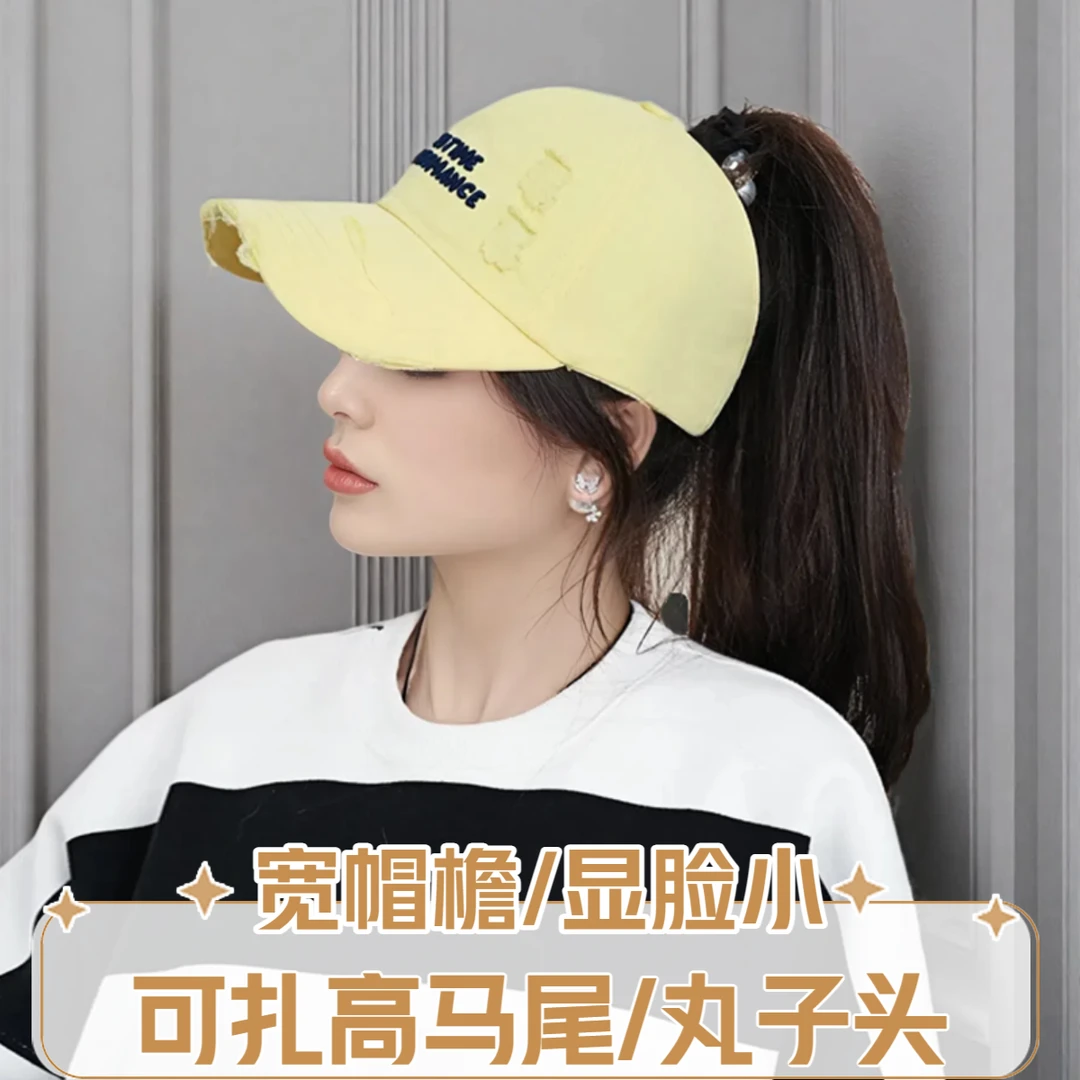 夏季新款半空顶棒球帽女户外跑步运动可扎高马尾大帽檐遮阳鸭舌帽