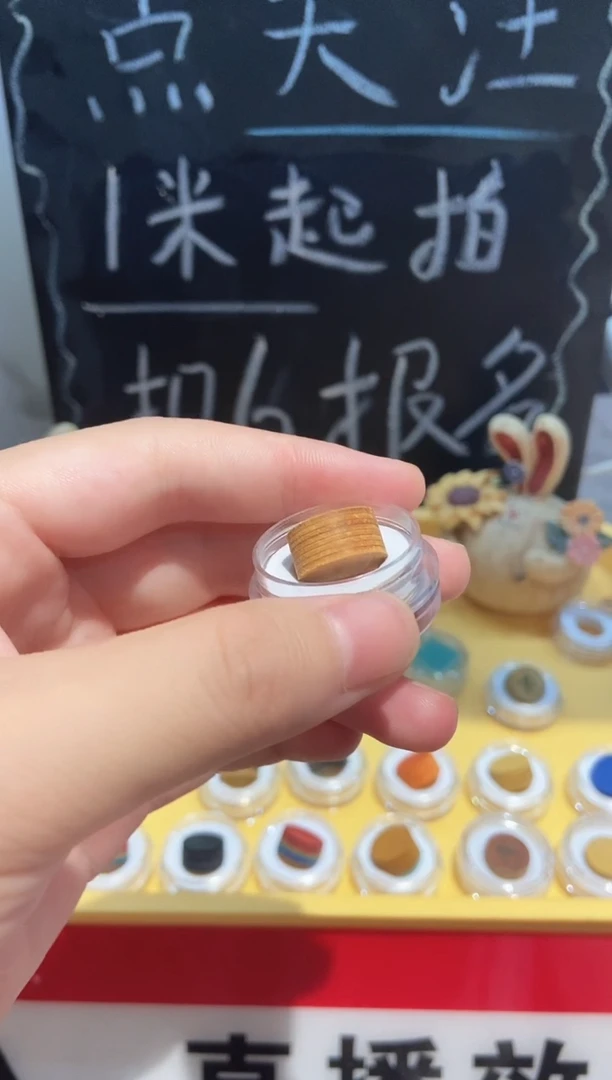 @***帅黄色8层无垫片皮头（带GLUE）