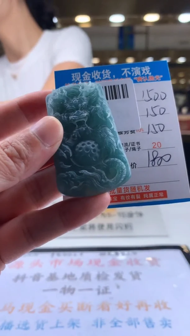 未镶嵌定制翡翠天然翡翠A货拍一发一