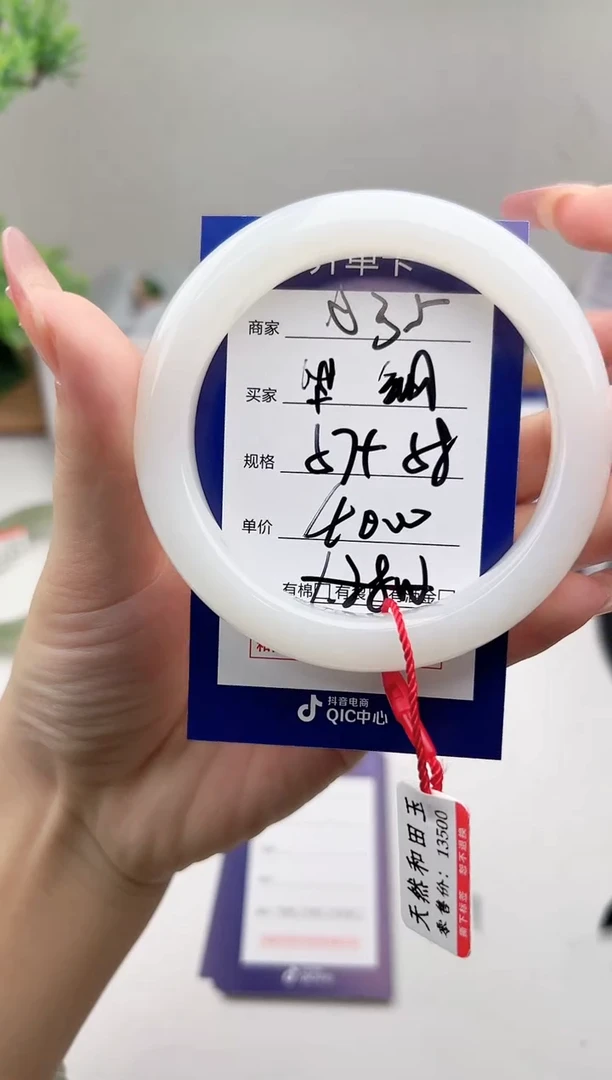 未镶嵌手镯和田玉微色差A35