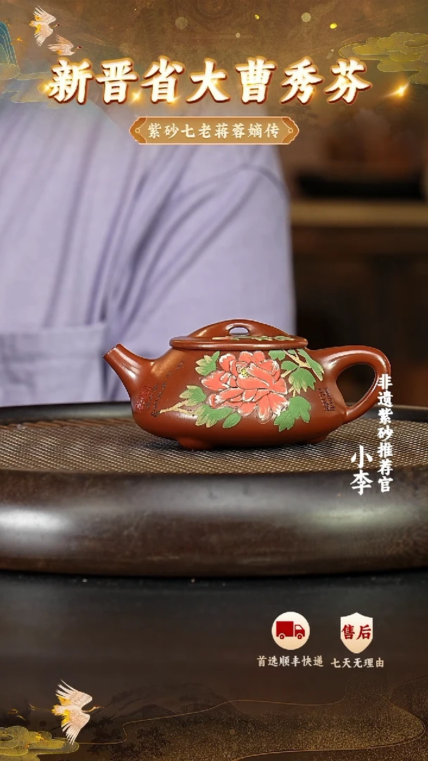 茶壶紫砂52 宜兴紫砂茶壶