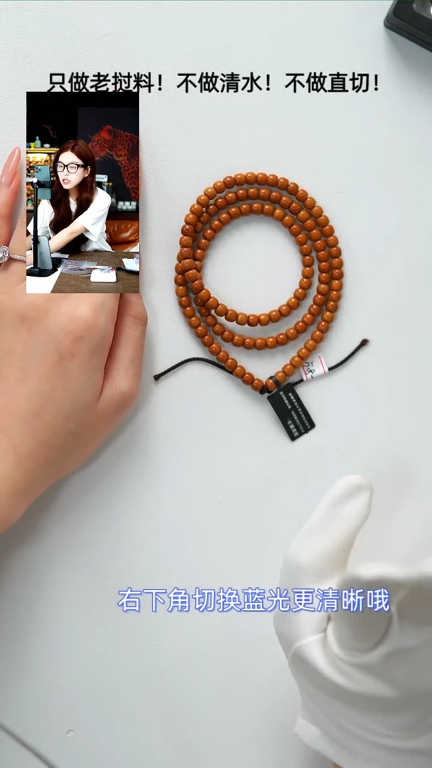 手串橄榄核特价 5.8mm 老挝橄榄核核尖108