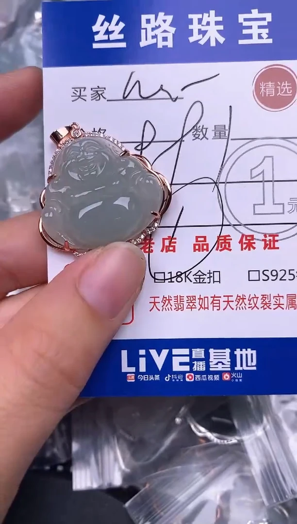 颈饰银S925镶嵌翡翠ฅ****成挂件