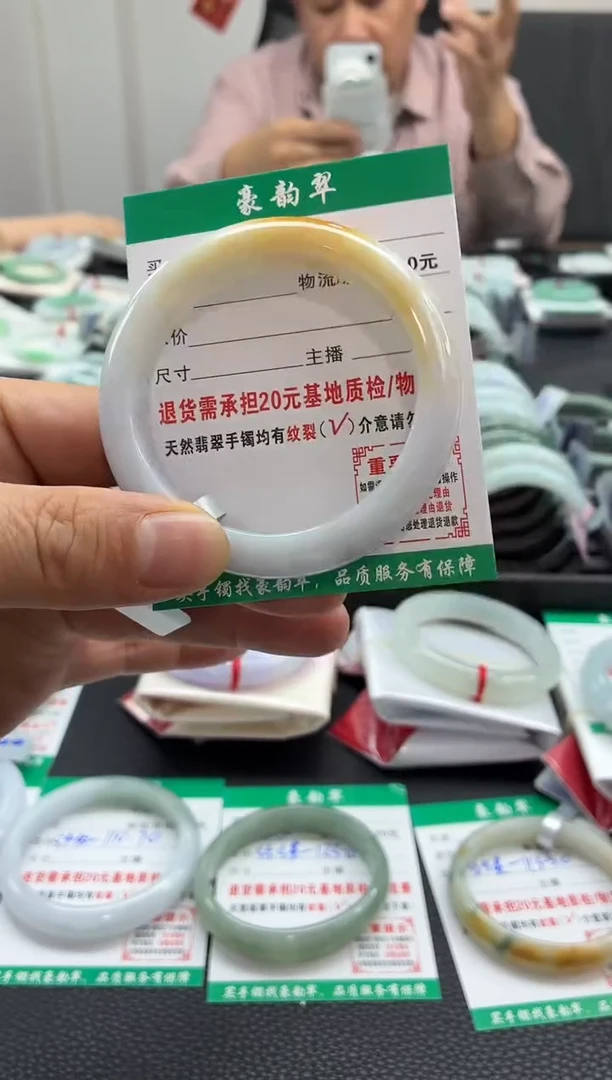 未镶嵌手镯翡翠翡翠36   正圈5556