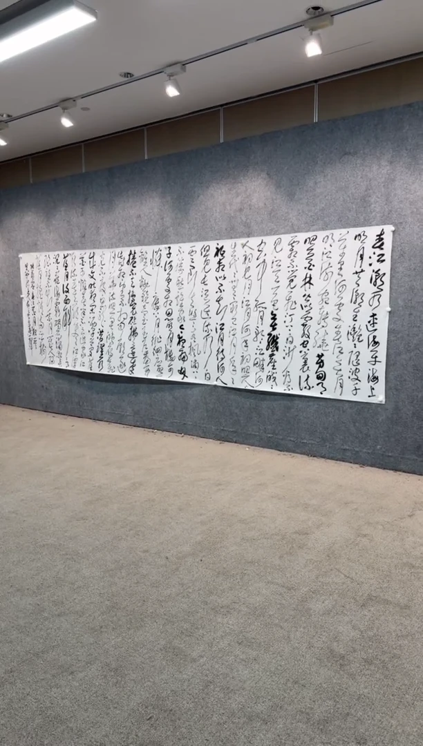 【闪购商品】书法sf不二轩书法作品19hjc