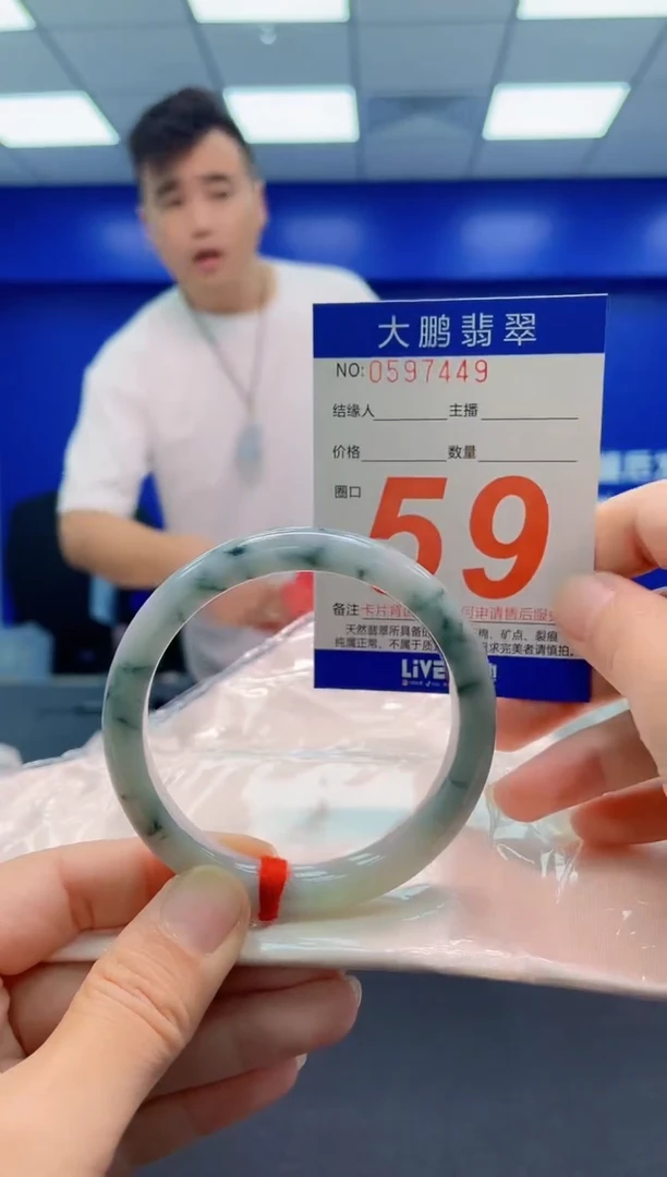 未镶嵌手镯翡翠AAAAAAAAA