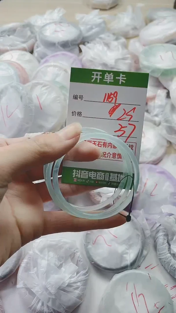 【闪购商品】玛瑙/玉髓手镯未镶嵌1159LLL57