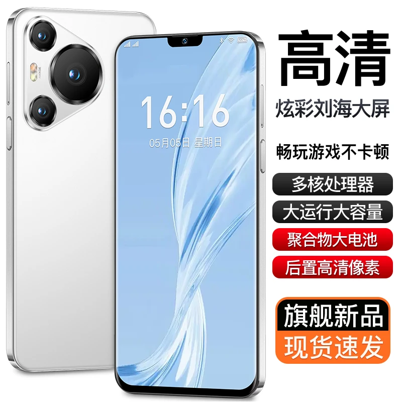 【官方正品】全新智能大屏全网通双卡双待品牌手机红鸟黑白