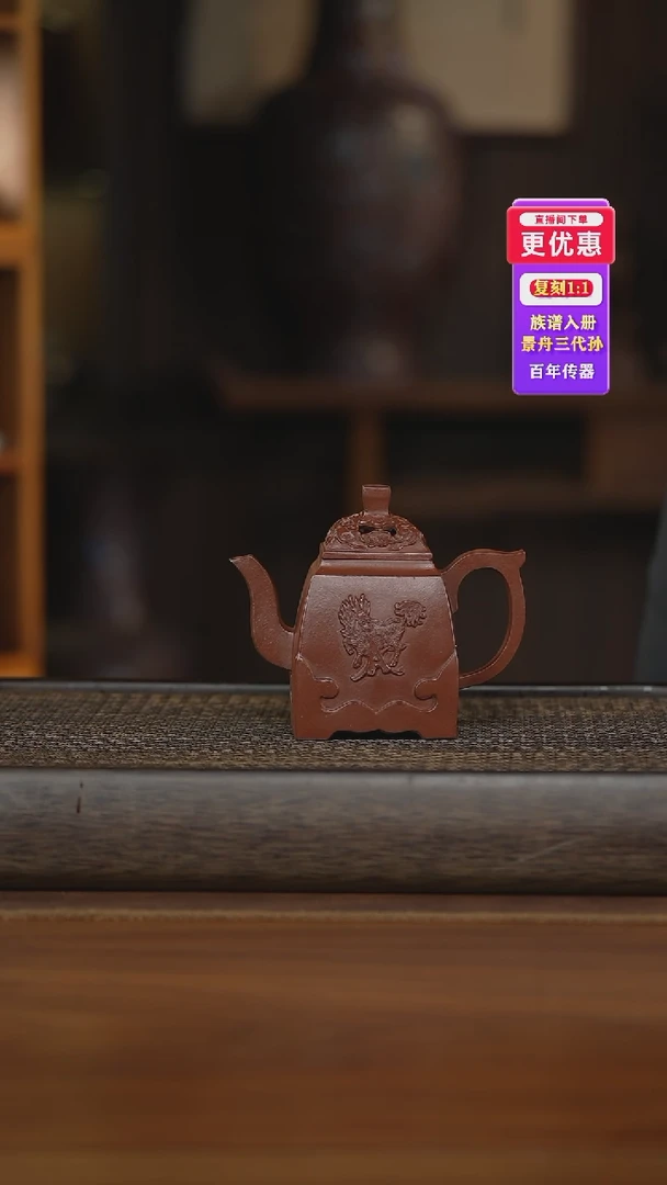 茶壶紫砂紫砂壶紫砂壶