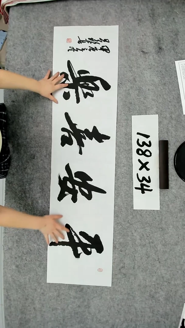书法吕老师书法作品