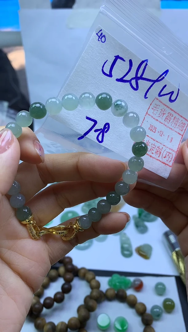 未镶嵌定制翡翠40手串卡7+*538元毛货需精抛光