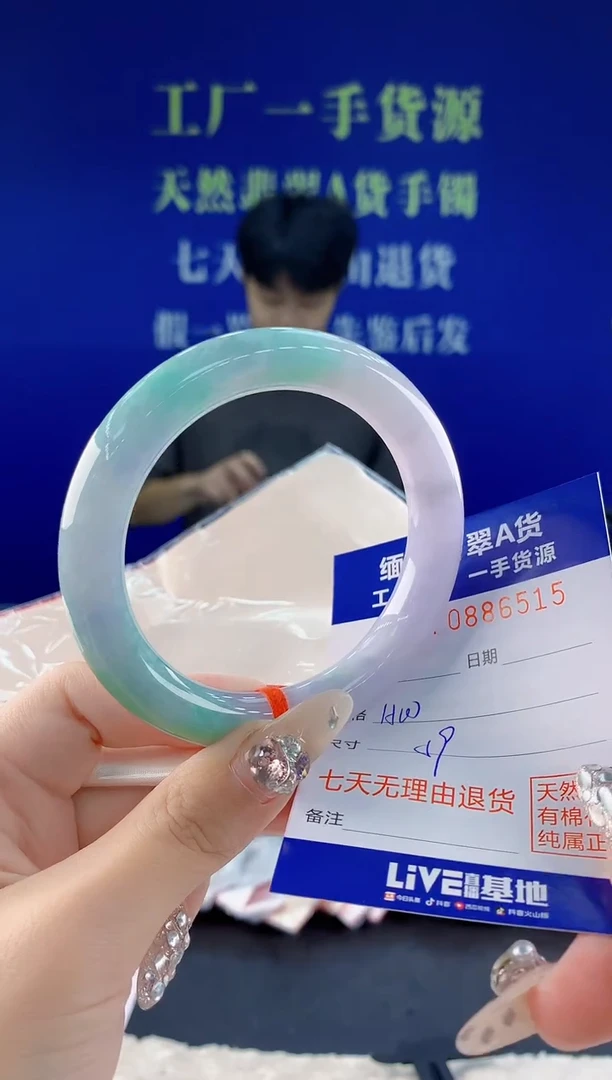 未镶嵌手镯翡翠15天然翡翠A货