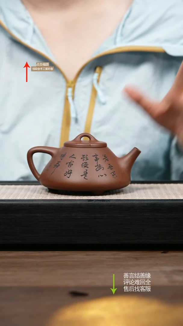 茶壶紫砂LST底槽清子冶石瓢