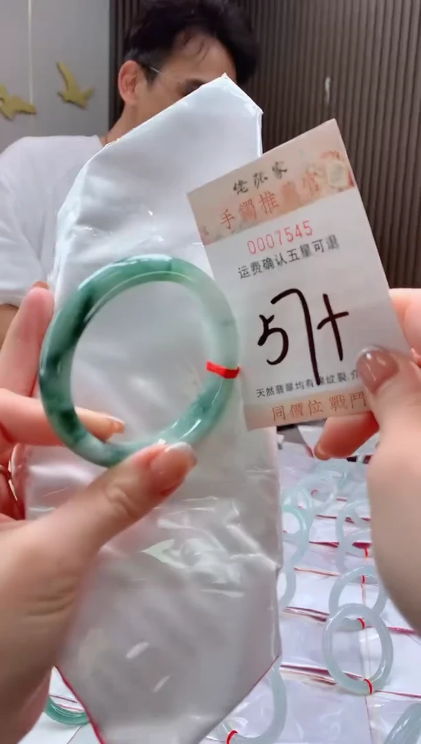 未镶嵌手镯翡翠天然缅甸A货翡翠