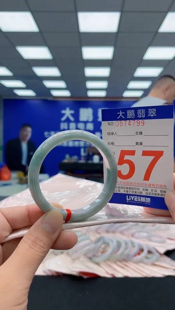 未镶嵌手镯翡翠AAAAAAAAA