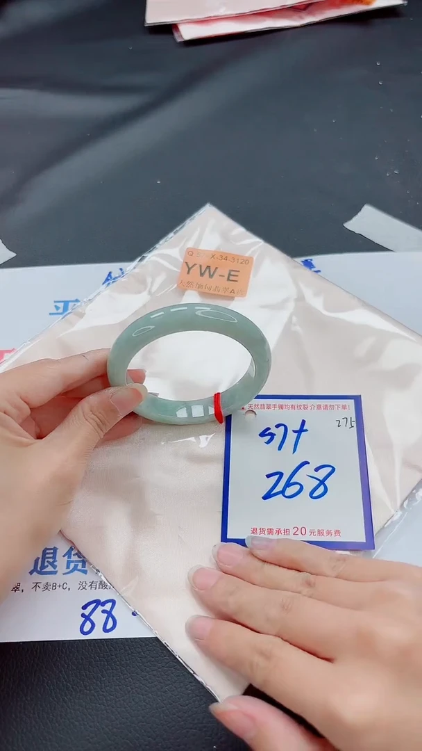 未镶嵌手镯翡翠11111111