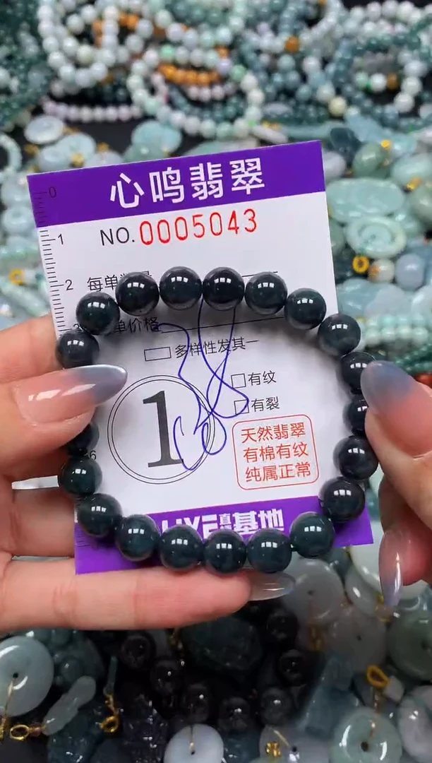 颈饰未镶嵌翡翠闪购005043