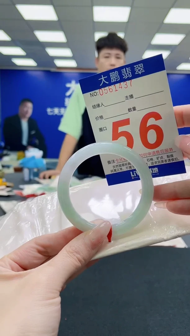 未镶嵌手镯翡翠AAAAAAAAAAAAAAAAAA