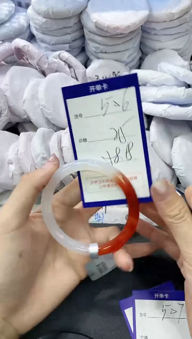 玛瑙/玉髓手镯未镶嵌506