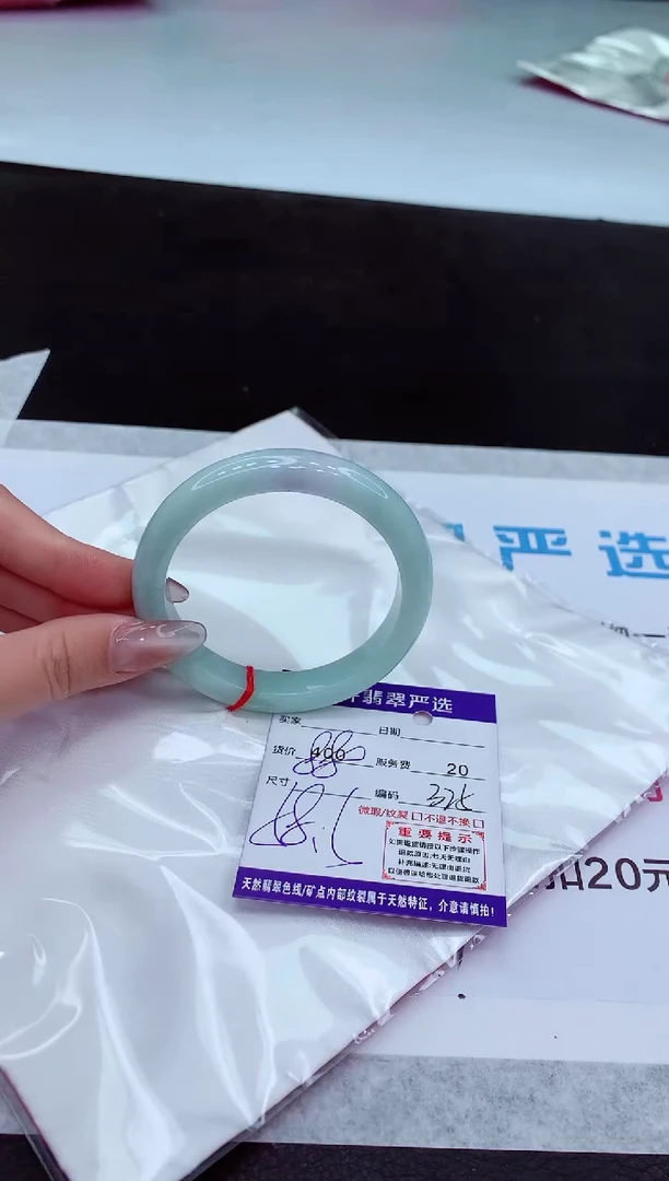 【闪购商品】翡翠手镯未镶嵌111111111111111